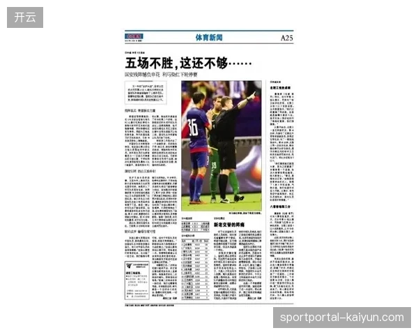 体育赛事赞助模式正经历从单纯贴片广告向全生命周期内容共创的深度转型 体育赛事赞助模式正经历从单纯贴片广告向全生命周期内容共创的深度转型