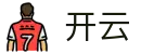 开云kaiyun官网首页 - 中国 · 官方公告中心